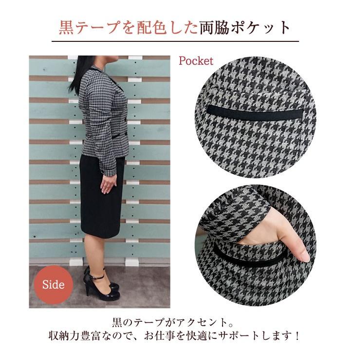 オーバーブラウス 長袖 ソフトジャケット レディース アンジョア