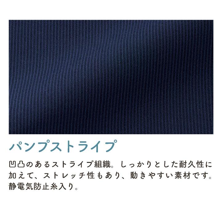 アンジョア ケーシー 半袖 レディース ストレッチ 仕事服 医療