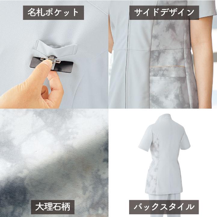 アンジョア レディース 半袖 チュニック ジャケット 前ファスナートップス スクラブ 美容 エステ 医療 ユニフォーム クリニック 制服 ジョア 42106 アンジョア チュニック ジャケット ファスナータイプ 半袖 レディース