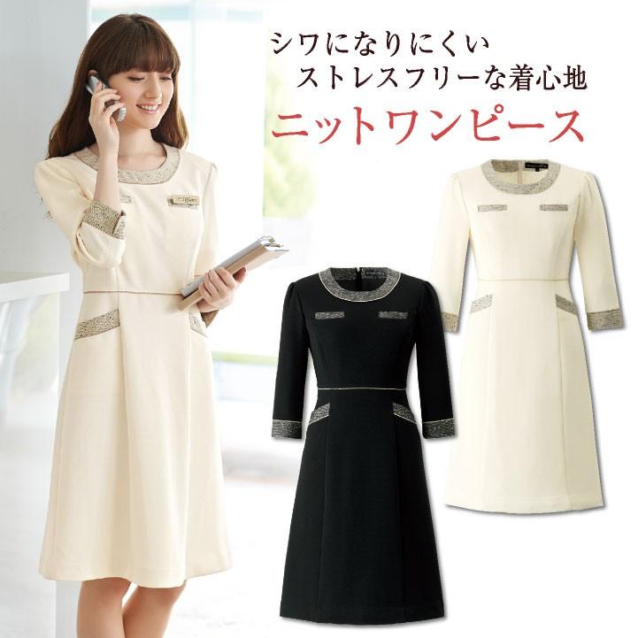 ワンピース アンジョア Enjoie 事務服 制服 仕事服 病院 接客業 レディース ストレッチ ニット ハイウエスト かわいい 清潔感 オールシーズン Jo Jo スポーツインナーsportstk 通販 Yahoo ショッピング