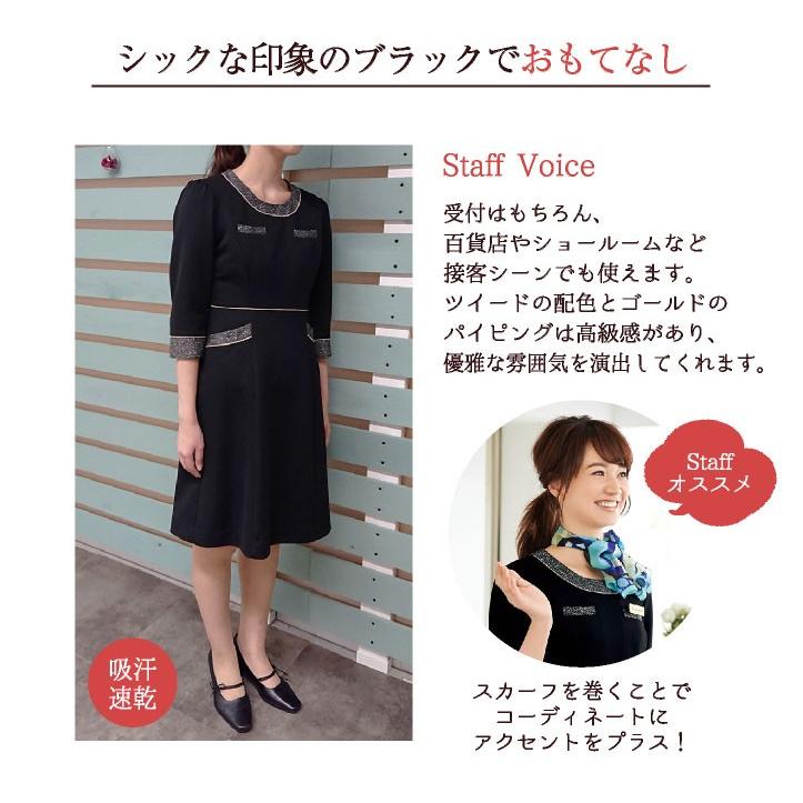 ワンピース アンジョア Enjoie 事務服 制服 仕事服 病院 接客業 レディース ストレッチ ニット ハイウエスト かわいい 清潔感 オールシーズン Jo Jo スポーツインナーsportstk 通販 Yahoo ショッピング