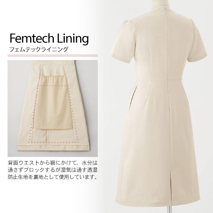 アンジョア ワンピース クリニック 病院 美容 医療 受付 接客業 事務服