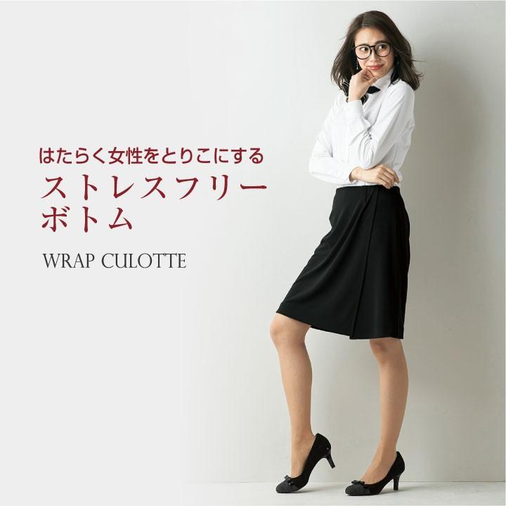 ラップキュロット ひざ丈 ウエストゴム 黒 キュロットパンツ