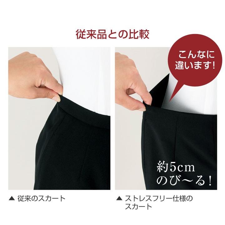 ラップキュロット ひざ丈 ウエストゴム 黒 キュロットパンツ