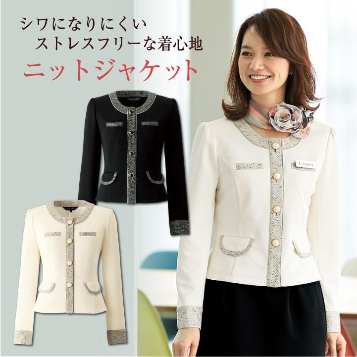 ジャケット アンジョア Enjoie 事務服 制服 仕事服 病院 美容 受付 接客業 レディース ストレッチ ニット かわいい 上品 清潔感 オールシーズン Jo Jo スポーツインナーsportstk 通販 Yahoo ショッピング