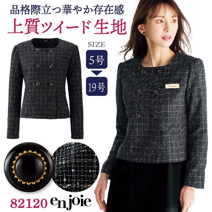 月末お値下げ中【美品】レリアン　最高級ツイードコート　カシミヤ生地　9号 HYKE＞新作入荷 7.23 | st company online store 入荷案内ブログ