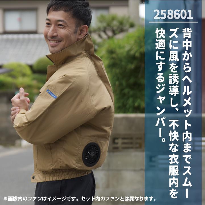 コスパ抜群 クロダルマ ファン・バッテリーフルセット ブルゾン 長袖