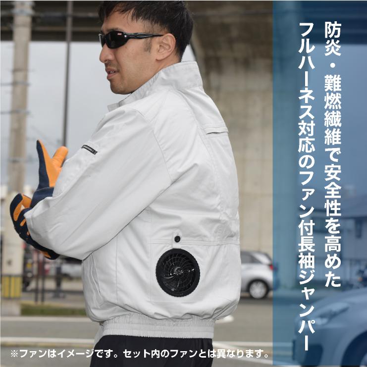 クロダルマ（KURODARUMA） コスパ抜群 ファン・バッテリーフルセット