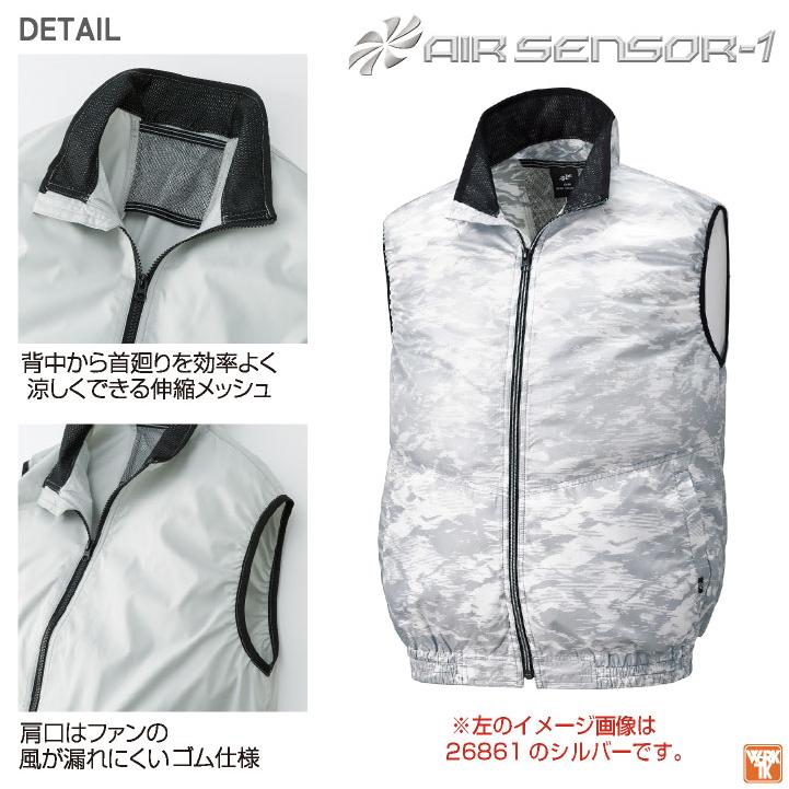 クロダルマ 空調服 ベスト 3L ブラック ファン バッテリー付き クロダルマ（KURODARUMA） ファン・バッテリーフルセット ベスト 迷彩