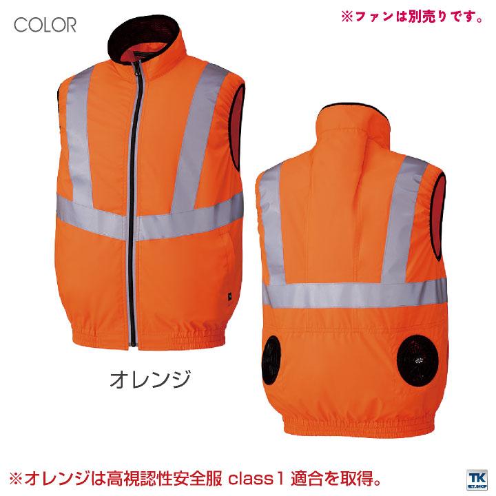 安全ベスト付き空調服 Bestanswer 服2枚付き 空調ベスト フルセット 空調作業服 2025