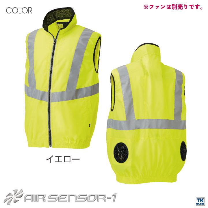 クロダルマ（KURODARUMA） 空調作業服 安全ベスト 作業服 春夏 空調