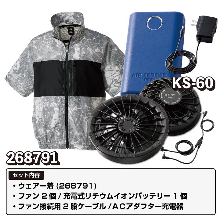 クロダルマ（KURODARUMA） コスパ抜群 ファン・バッテリーフルセット