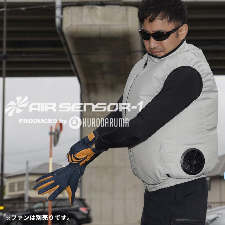[新品未開封]KURODARUMA空調服 一式　ベストLLサイズ 2025年新作) クロダルマ 空調作業服 サイドファン仕様 ベスト