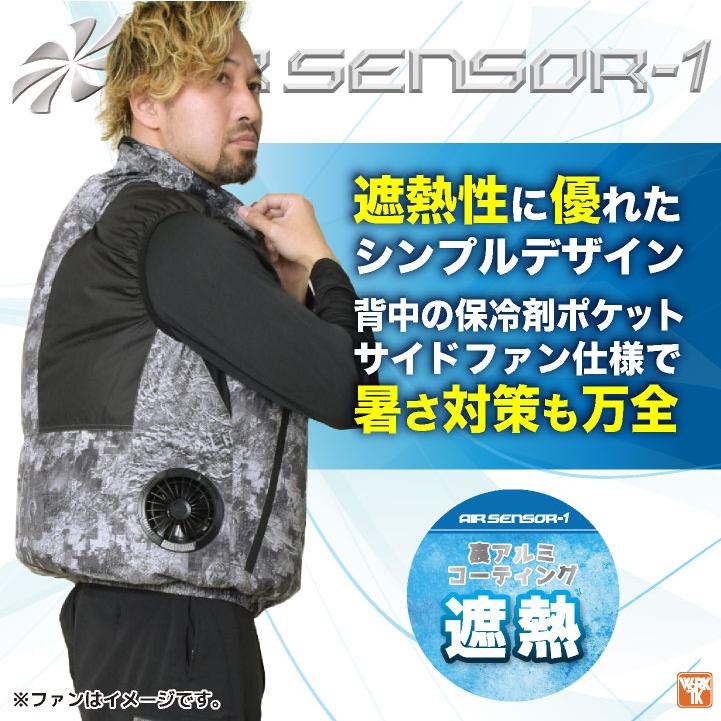 クロダルマ 空調服 ベスト 3L ブラック ファン バッテリー付き クロダルマ 空調ウェア ベスト バッテリー＆ファンセット 26865