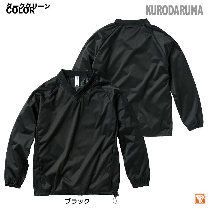 ストレッチ ピステシャツ 防風 軽量 ウインドブレーカー 防寒 冬 作業