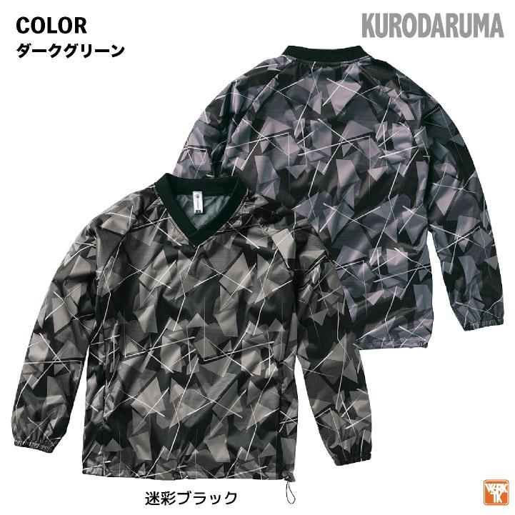 ストレッチ ピステシャツ 防風 軽量 ウインドブレーカー 防寒 冬 作業