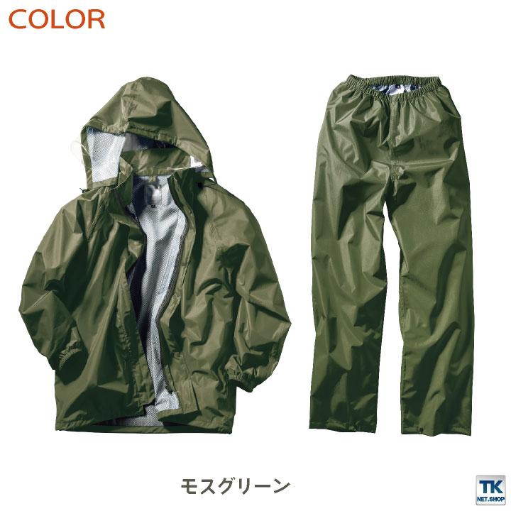 クロダルマ レインコート レインパンツ 上下セット 軽量 作業服 ユニフォーム キャンプ アウトドア kd-47416-b｜tk-netshop｜12