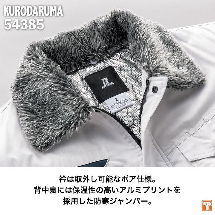 防寒 ジャンパー 衿ボア付き ドカジャン ジャケット ブルゾン 冬