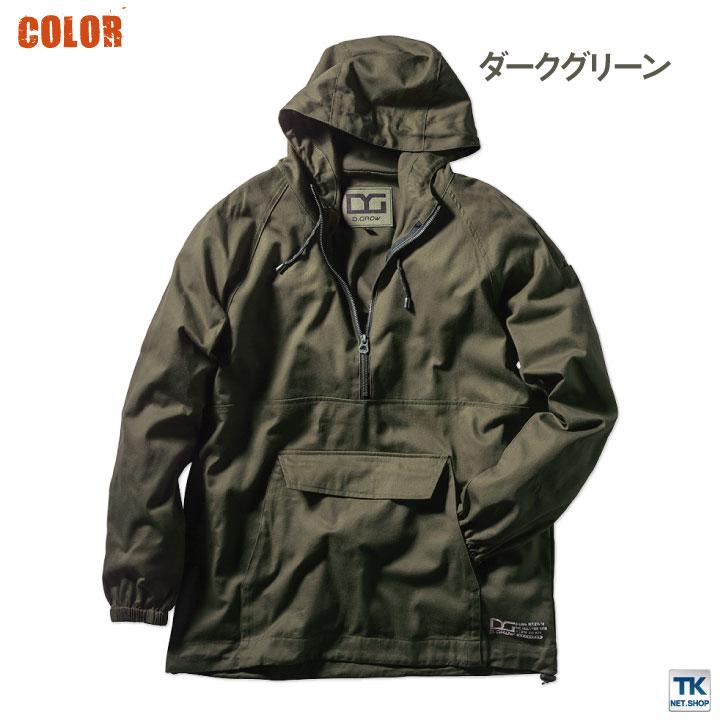 クロダルマ（KURODARUMA） 綿100％ アノラックパーカー 耐久性抜群 熱