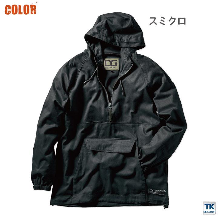 クロダルマ（KURODARUMA） 綿100％ アノラックパーカー 耐久性抜群 熱