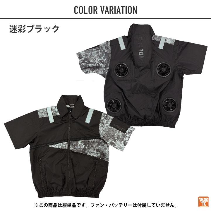クロダルマ 半袖 服単品 4ツ穴 4ファン 半袖ブルゾン 遮熱 裏アルミ