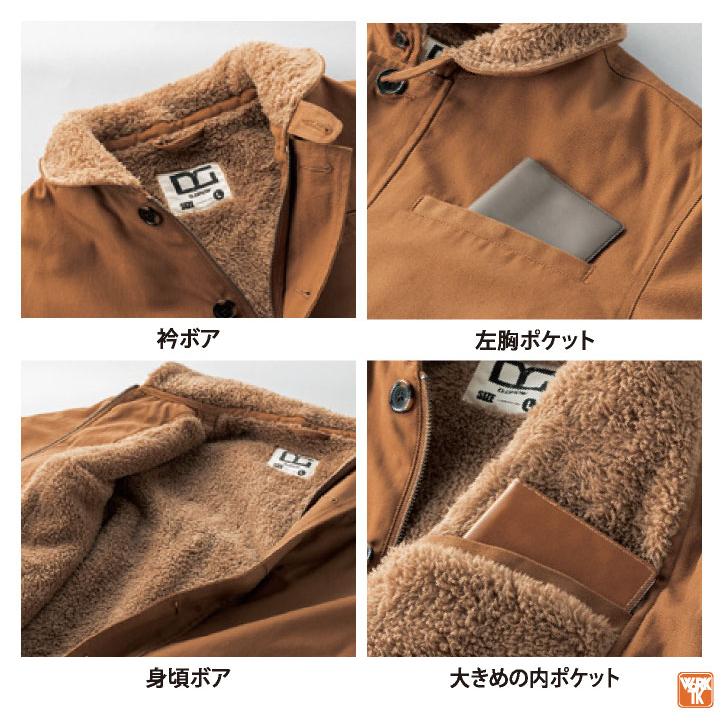 クロダルマ 防寒コート 秋冬 防寒着 防寒 コート 長袖 ジャンパー