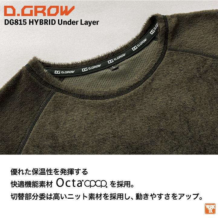 アンダーウェア 秋冬 インナーシャツ 長袖シャツ ストレッチ 暖かい