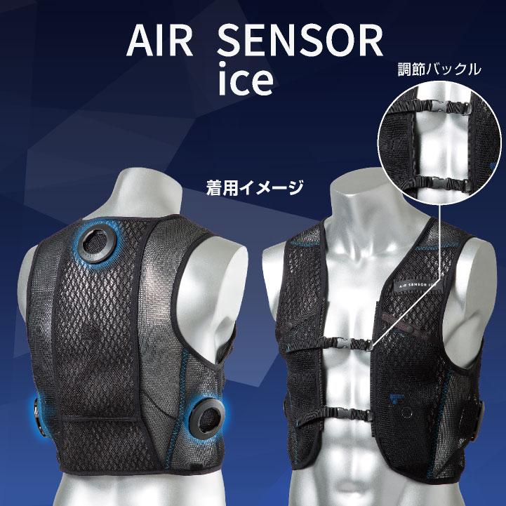 ペルチェベスト　熱中症対策 熱中症対策 ペルチェベスト】THERMAFIX アクティブベスト PLT6