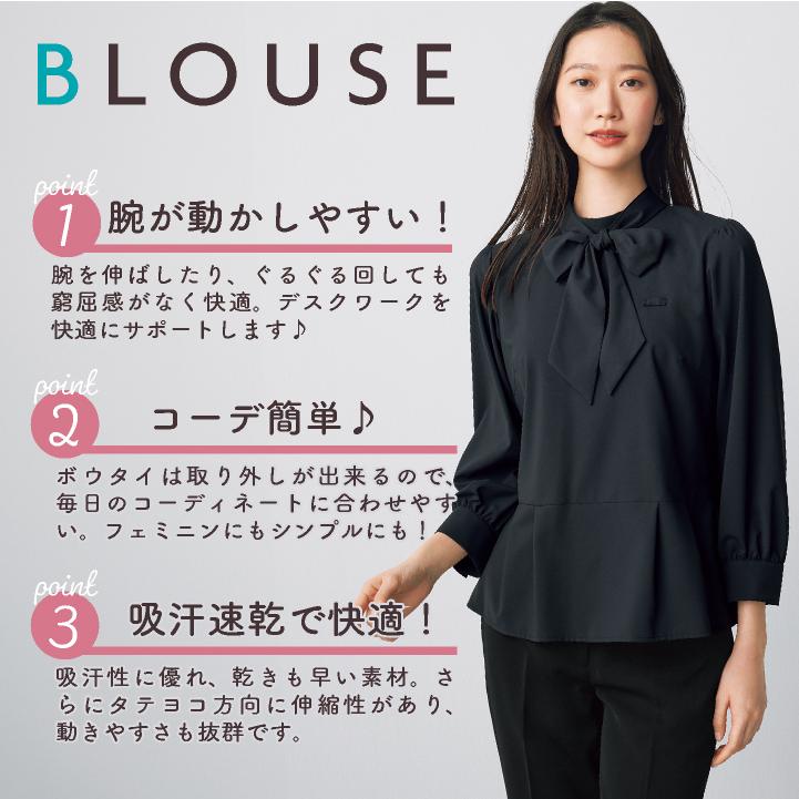 レディース ボウタイブラウス 九分袖 シャツ 事務服 オフィス 受付