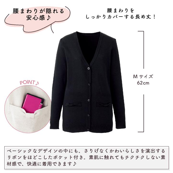 レディース カーディガン 長袖 ゆったり チクチクしない イージーケア