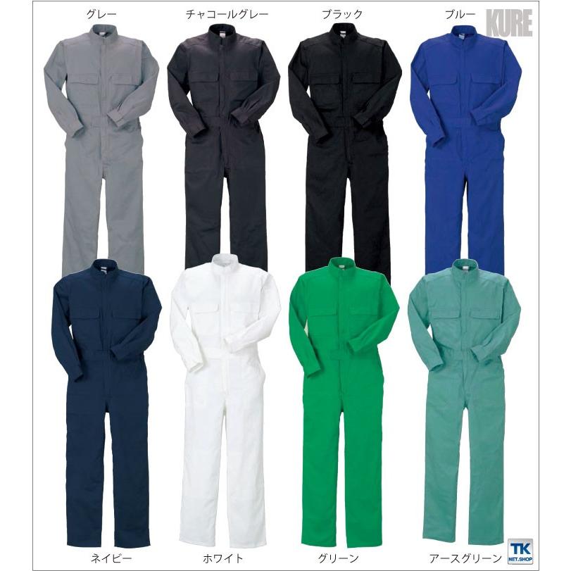 長袖つなぎ 作業服 作業着 おしゃれ ツナギ 16色カラフルカラー