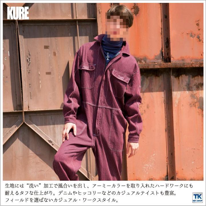 長袖つなぎ おしゃれ ツナギ カジュアル定番 つなぎ ウオッシュ加工