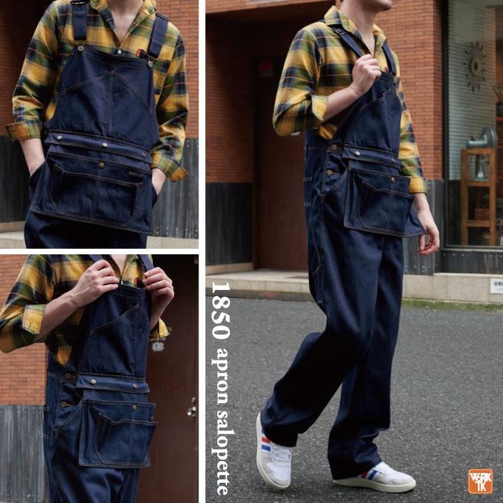 クレヒフク 岡山デニム サロペット 綿100% 春夏 秋冬 ツナギ