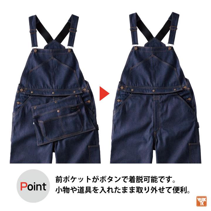 クレヒフク 岡山デニム サロペット 綿100% 春夏 秋冬 ツナギ