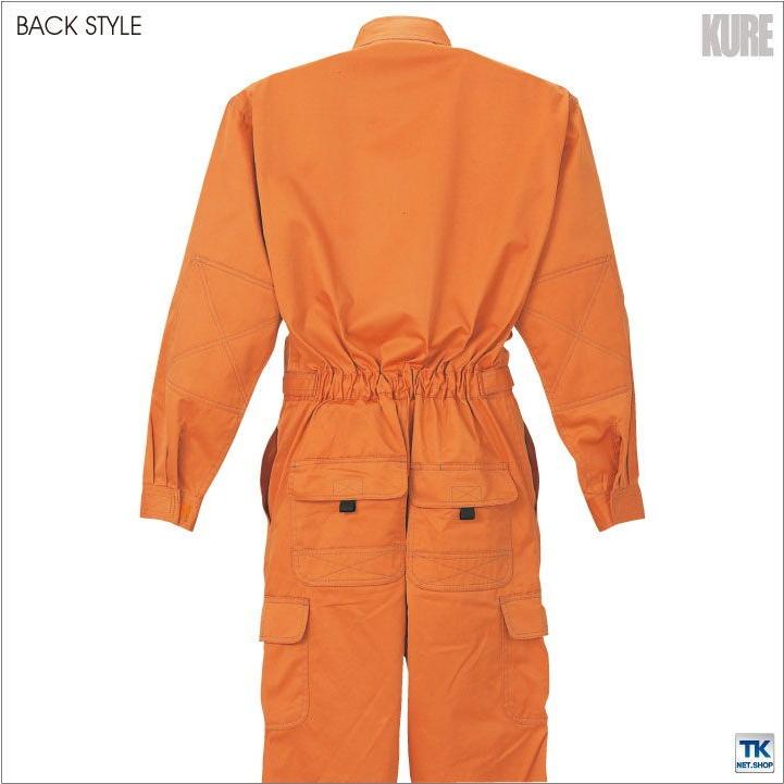 長袖つなぎツナギ ハイパフォーマンス カジュアルつなぎ 綿入り補強ツナギ服 続服 ツヅキ つなぎ 春夏 秋冬 クレヒフク kr-330-b 長袖つなぎツナギ ハイパフォーマンス カジュアルつなぎ 綿入り補強