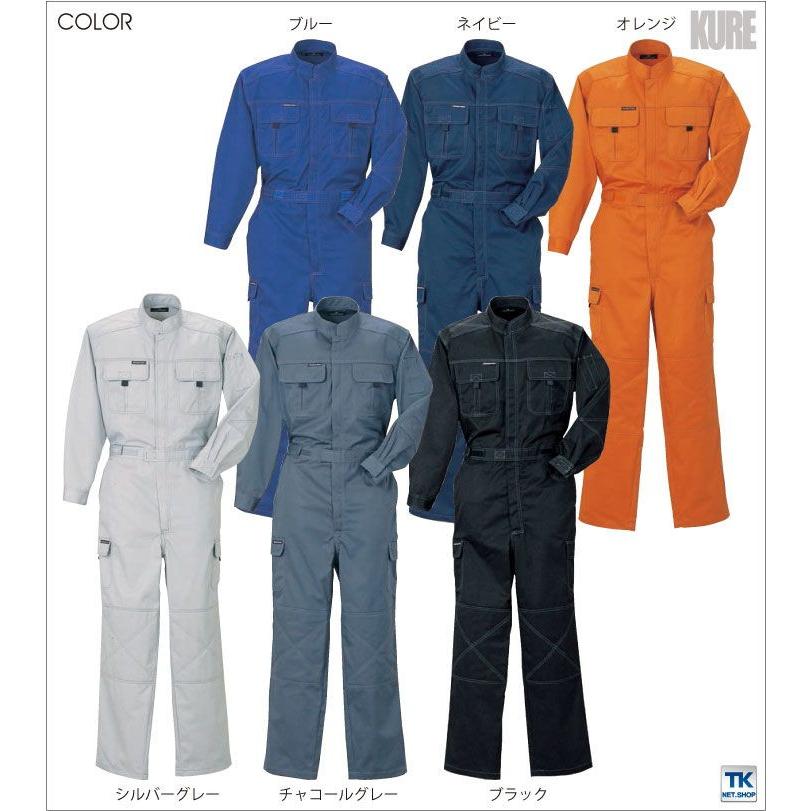 長袖つなぎツナギ ハイパフォーマンス カジュアルつなぎ 綿入り補強