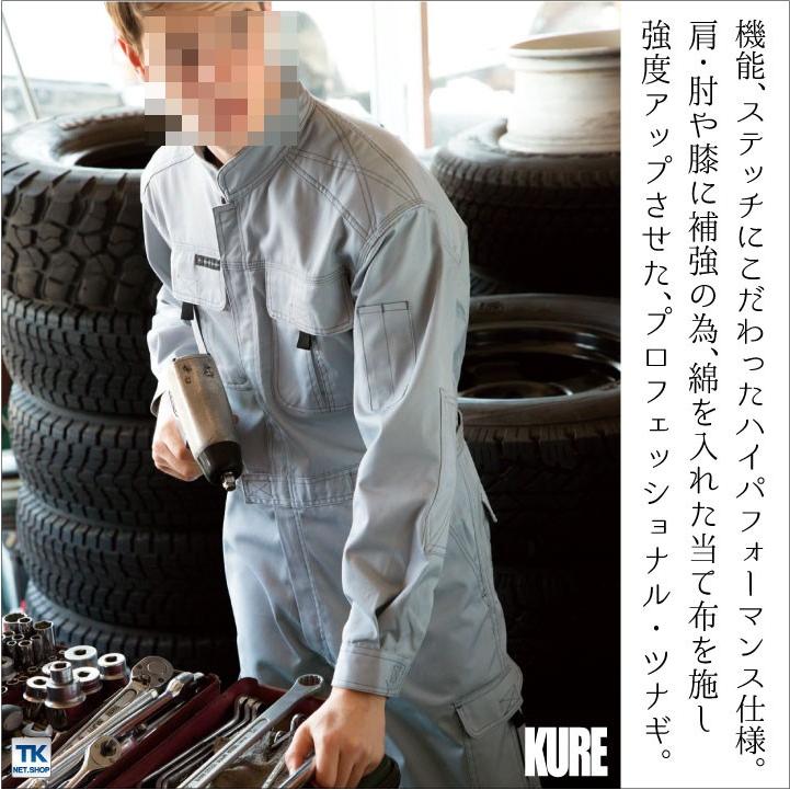 長袖つなぎツナギ ハイパフォーマンス カジュアルつなぎ 綿入り補強ツナギ服 続服 ツヅキ つなぎ 春夏 秋冬 クレヒフク kr-330 長袖つなぎツナギ ハイパフォーマンス カジュアルつなぎ 綿入り補強