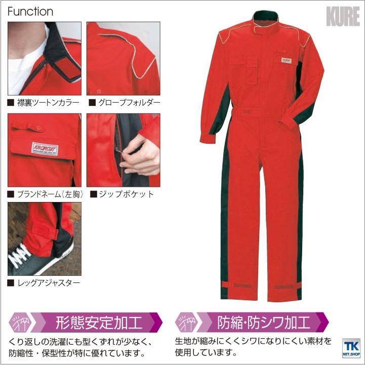 つなぎ おしゃれ ツナギ ピットスーツ カジュアルつなぎ ツナギ服 続服