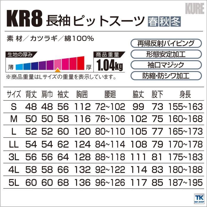 つなぎ おしゃれ ツナギ ピットスーツ カジュアルつなぎ ツナギ服 続服