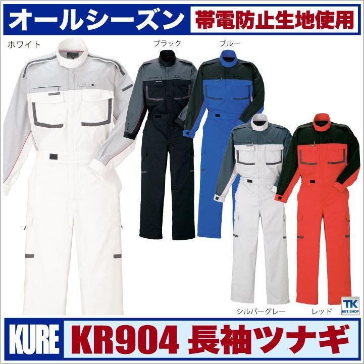 つなぎ おしゃれ ツナギ ピットスーツ カジュアルつなぎ ツナギ服 続服