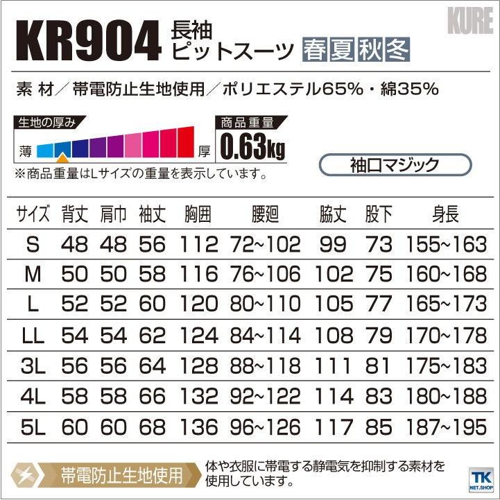 つなぎ おしゃれ ツナギ ピットスーツ カジュアルつなぎ ツナギ服 続服