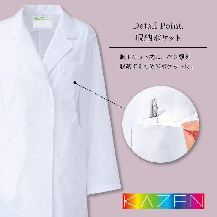 白衣 女性 実験用 女医 診察衣 アプロン 安い 人気 シングル