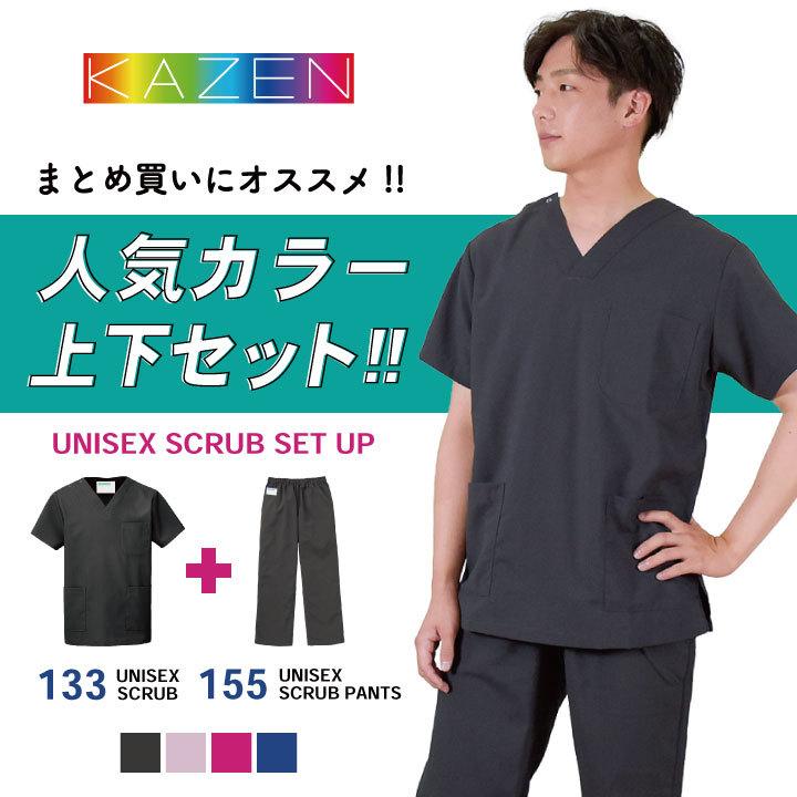 フラメンコ衣装　上下ツーピースセット ⭐︎kuuchanさん専用⭐︎ フラメンコ衣装 上下ツーピースセット ⭐︎kuuchanさん専用