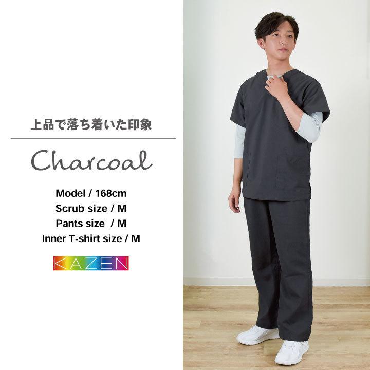 スクラブ 医療 上下セット 白衣 おしゃれ カゼン 人気色 4色 KAZEN 制