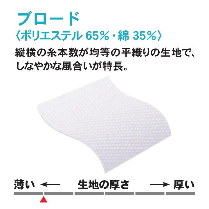 [即日出荷] KAZEN カゼン 給食着 後ろ面ファスナー 給食エプロン 小学生 中学生 O-157対応 制菌 小学校 保育園 子供用 入学準備 給食衣 衛生着 kz-394-90｜tk-netshop｜07