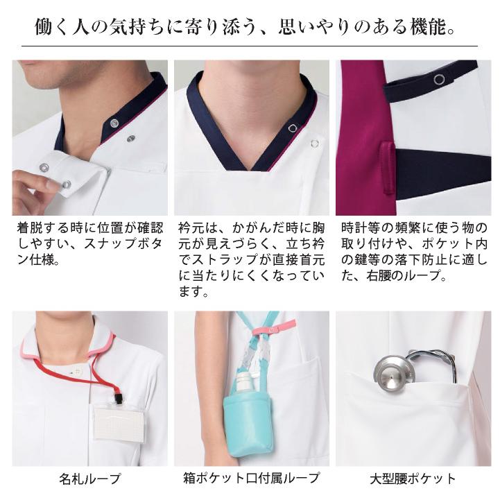 カゼン スクラブ 白衣 医療 診察衣 看護師 介護士 歯科衛生士