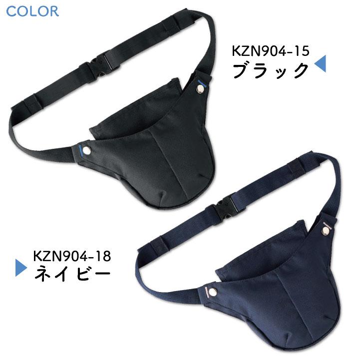 KAZEN（カゼン） ウエストバッグ ウエストポーチ ナースポーチ 大容量