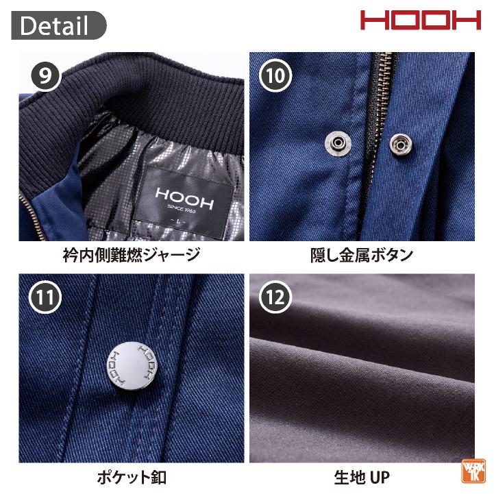 村上被服 防寒ジャケット 防寒ブルゾン 秋冬 上着 メンズ レディース