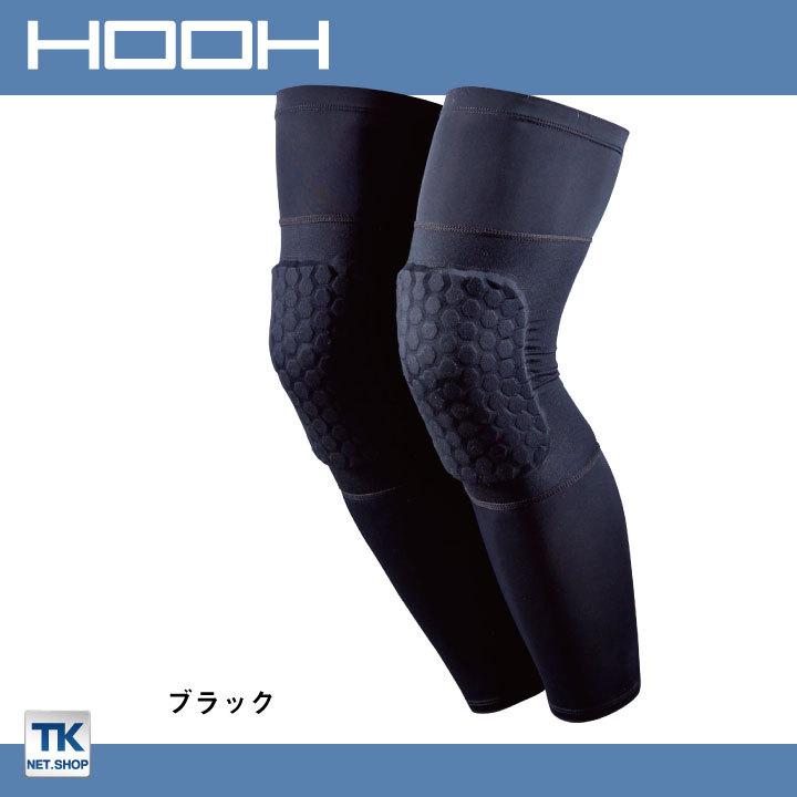 HOOH 鳳凰 ロングニーパッド ストレッチ 接触冷感 UVカット 春夏 快適