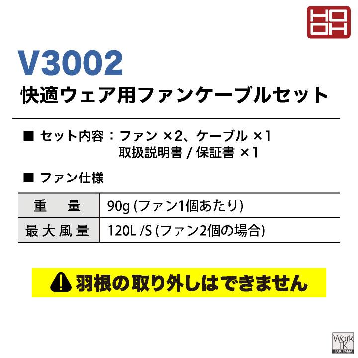 HOOH（鳳皇） (2026年新型) HOOH 30V バッテリー ファンセット 空調